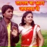 Rupesh Nirala