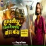 Vinay Lal Yadav