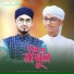 Hafijuddin, Md Nurul Hasan