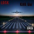 LDSK