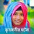 Munmun Khatun