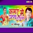 Manish Madhur