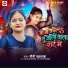 Preeti Kushwaha