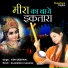 Vidhi Deshwal