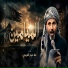 حيدر الفريجي