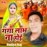 Rasiya Raj