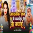 Pratibha Rupalika
