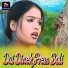 Baby Devi