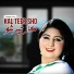 Sanam Jan