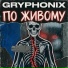 gryphonix