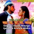 Savita Maurya Gunjan, Krishna Mishra