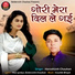 Hareshsinh Chauhan