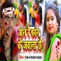 Ranjan Rangbaaz Yadav