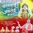 Bhaiya mali, Tushar Patil