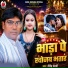 Virendra Bedardi