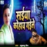 Khusboo Jain