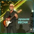 Игорь Афанасьев