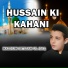 Mashum Ibtisam Ul Haq