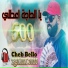 Cheb Bello feat. DJ Ismail Bba