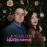 NERONS