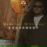 Mektoub Williams