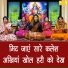 Seema