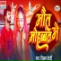 Vikram Bedardi