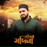 Md Huzaifa, Abul Kalam