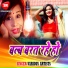 Sunil Super Fast