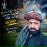 Zarnamir Wazir
