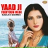 Suraiya Soomro
