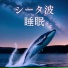 高い効果
