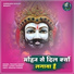 Pramod Kumar
