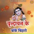 Aavya Dubey