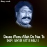 Shafi Akhtar Watta khelvi