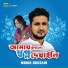 Monir Hossain