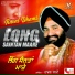 Raval Dhami