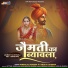 Indralal Sharma, Ladulal Sharma