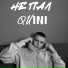 Quini