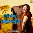 Rajbala