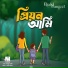 Sangeeta