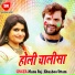 Manu Raj, Khusboo Uttam