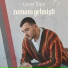 Giray Şipit