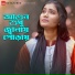 Samiya Chowdhury