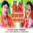 Vijay Thakur