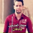 حيدر العارضي