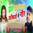 Dharmendra Kumar