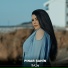 pınar şahin