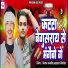 Kishan Kamlesh, Michael Mithlesh