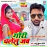 Shambhu Kumar Soni